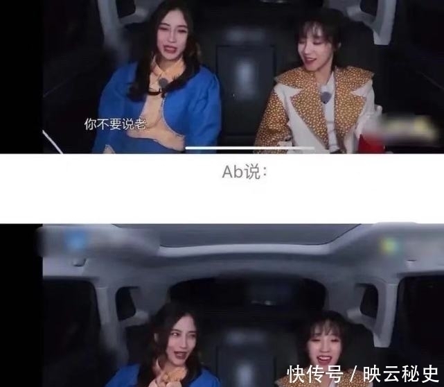 枕芯|宋雨琦打baby面部后,被网友曝在后台把开水倒助理身上,做事嚣张