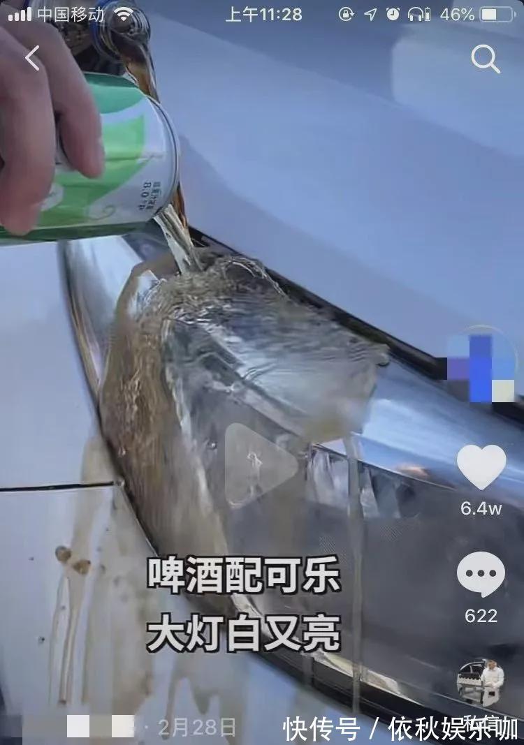 |用牙膏就能清除划痕？盘点网上最搞笑的用车知识，好多人被坑过？