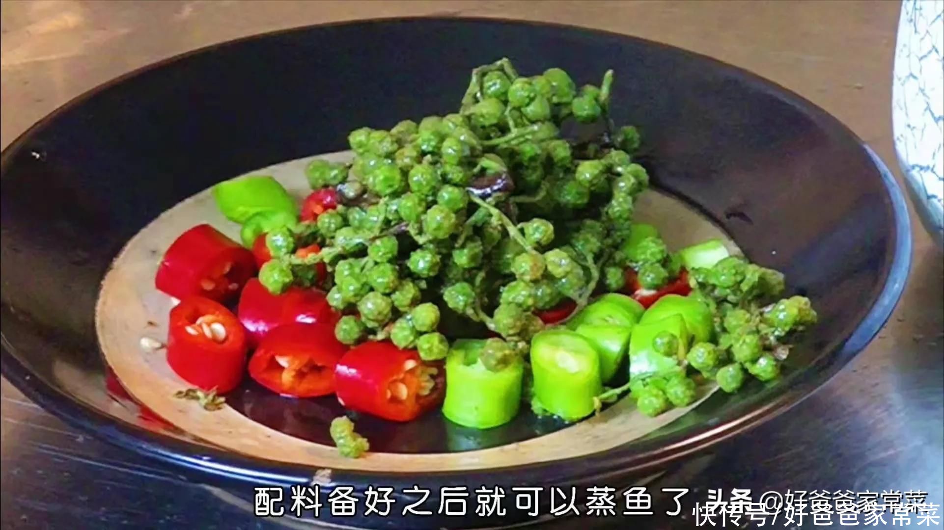 好吃|花椒鱼的做法，花椒鱼的好吃做法
