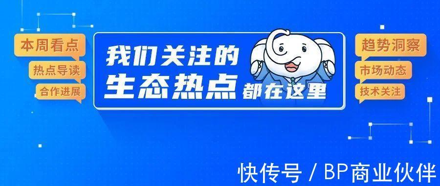 “鸿蒙”用户逼近一亿;国内云市场进入新增长周期|生态周讯 | 比武