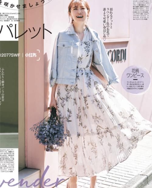 女人|45岁女人以后，建议少穿这3种颜色，邋遢掉档次不说还显老