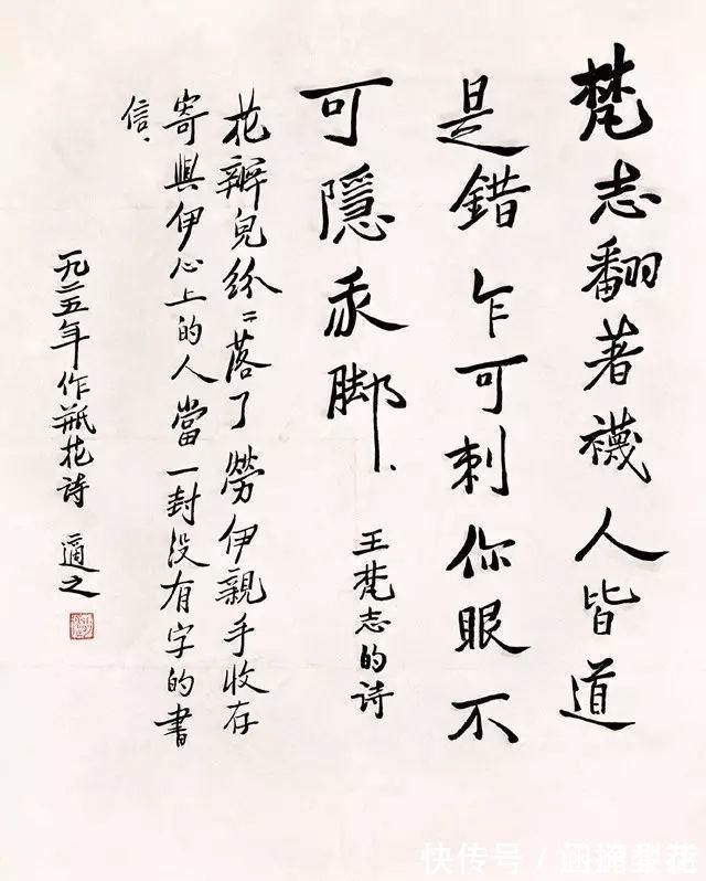 书法&这14位北大校长的书法,你觉得比现在的书法家怎样