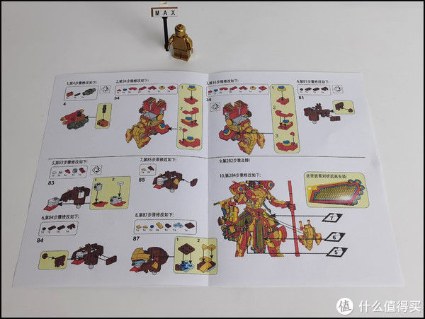 修正页|虚测评 篇一百七十：能有人仔驾驶舱的机甲，才是真机甲！