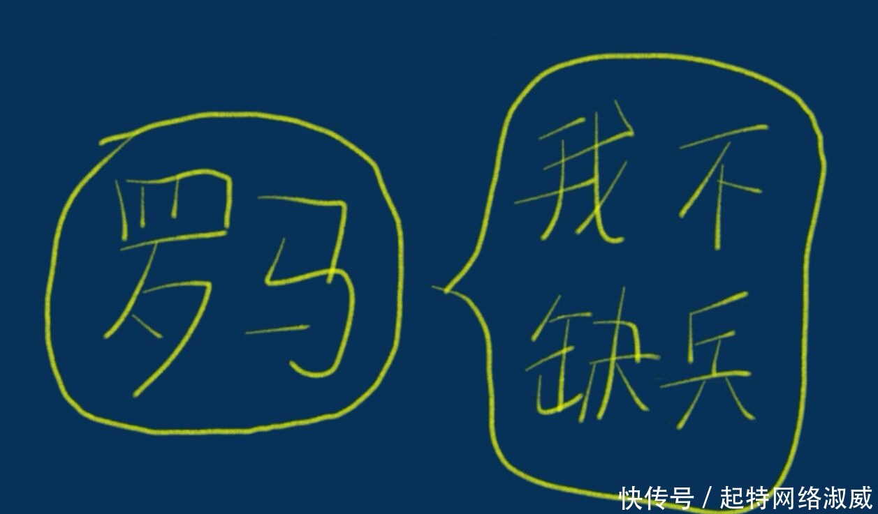 罗马:我以前很弱小,但我成功崛起并且定义了一个词