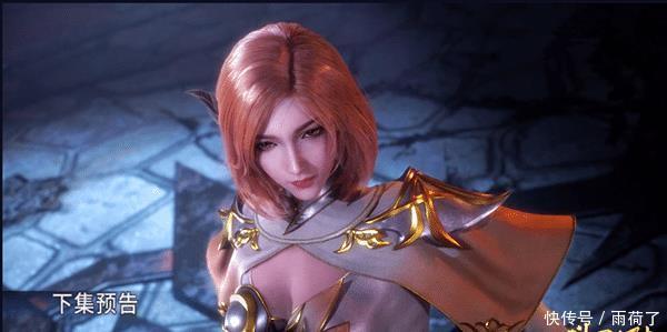 胡列娜|斗罗大陆115集胡列娜深夜来访,唐三心理活动却透露出三观不正!