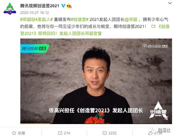 2021《青春有你》靠赛制出新，《创造营》靠导师吸睛！裤：勿Q