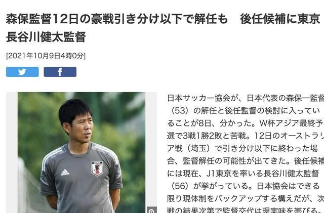 澳大利亚|CCTV5直播日本VS澳大利亚,亚洲第2力争小组第2,和国足一个水平