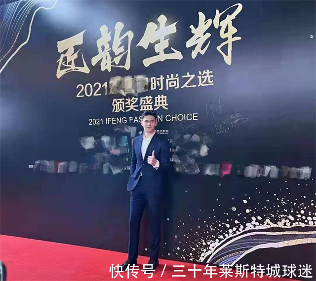 正能量|孙杨被举报后走红地毯!女主持夸他好帅:一举一动都传递着正能量