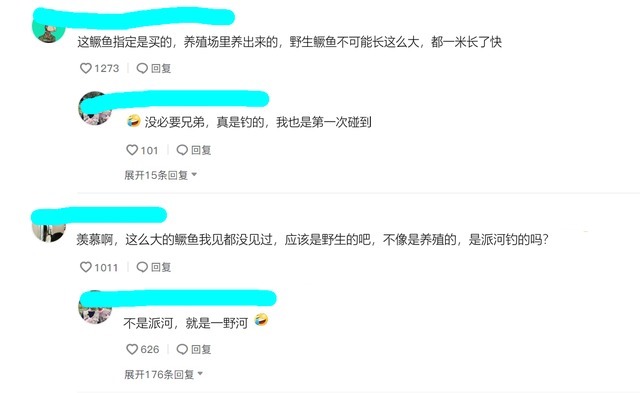 安徽钓友晒出“鳜鱼王”,网友指定是买的!野生的不可能这么大