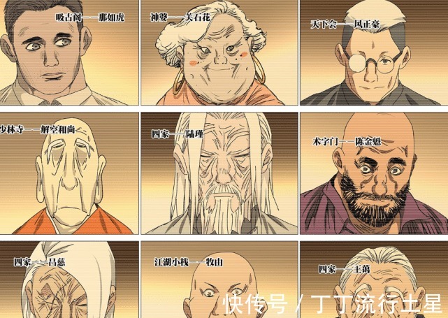 马仙|一人之下十佬分别是谁呢张天师举世无敌,最年轻的不是风正豪