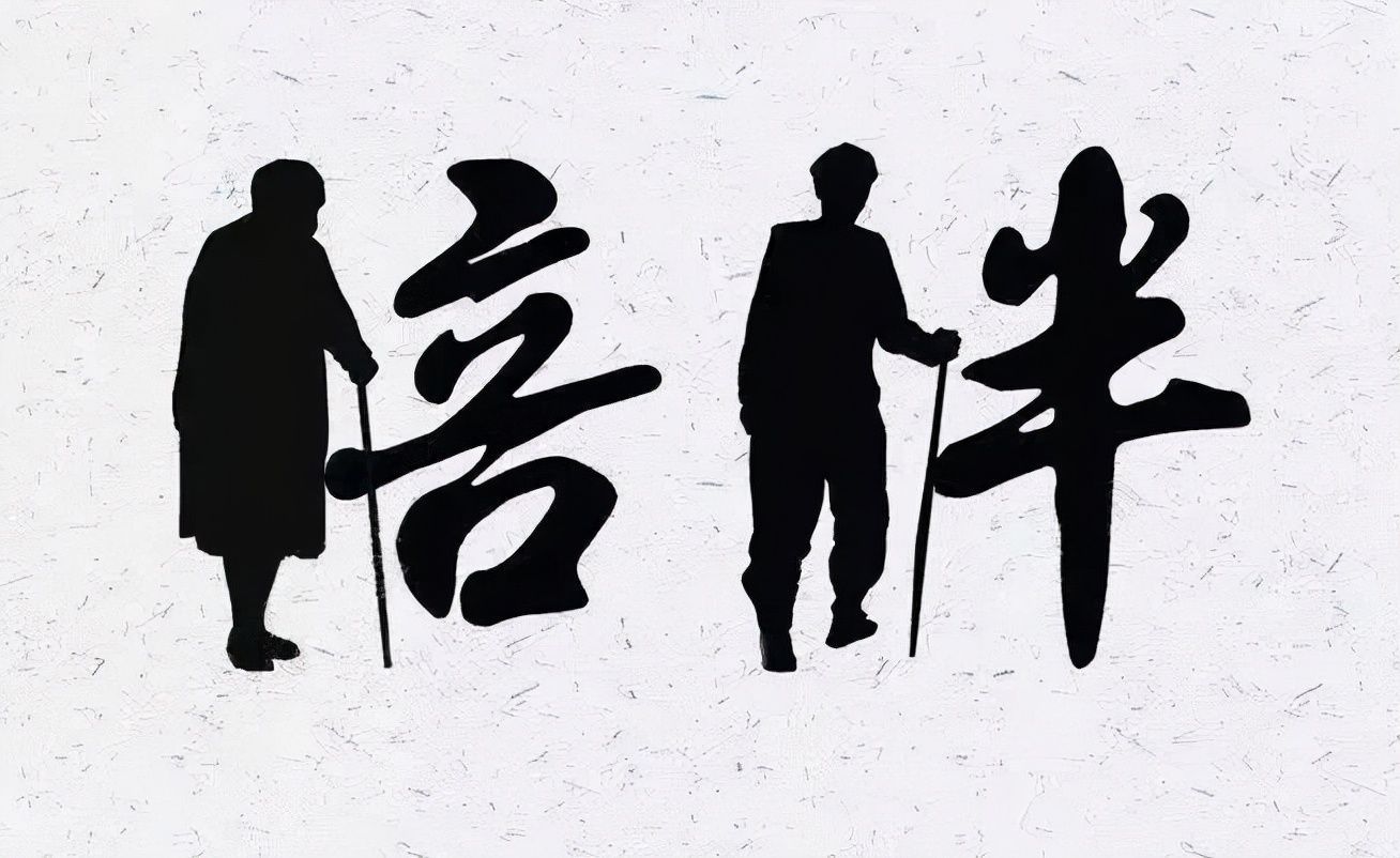 墨萱图$8首亲情诗词:年少不懂父母恩,懂时已是中年人