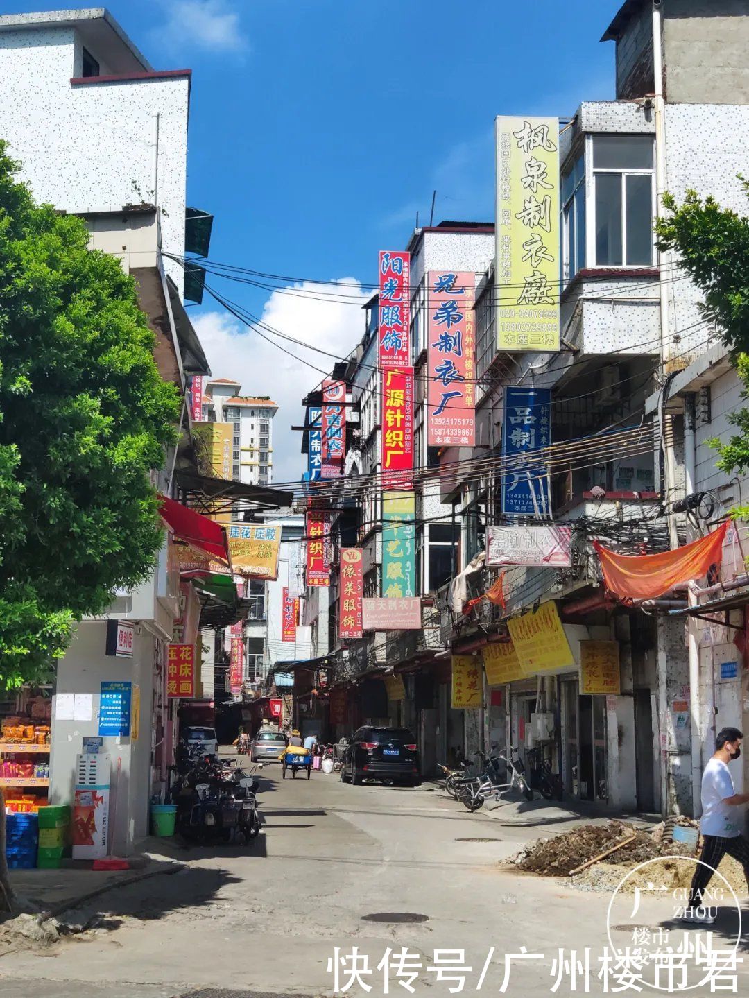 房企|实探！8房企介入！3家展厅对阵！海珠瑞宝旧改实火