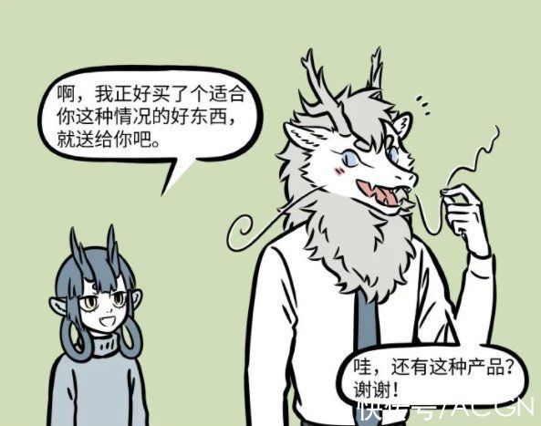 龍族們|非人哉：烈烈為保護胡須戴了個奇葩裝飾，我懷疑他被騙了