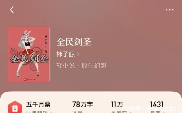 小说|“八本精品必看的小说”老书虫福音,千万不要错过了哟!