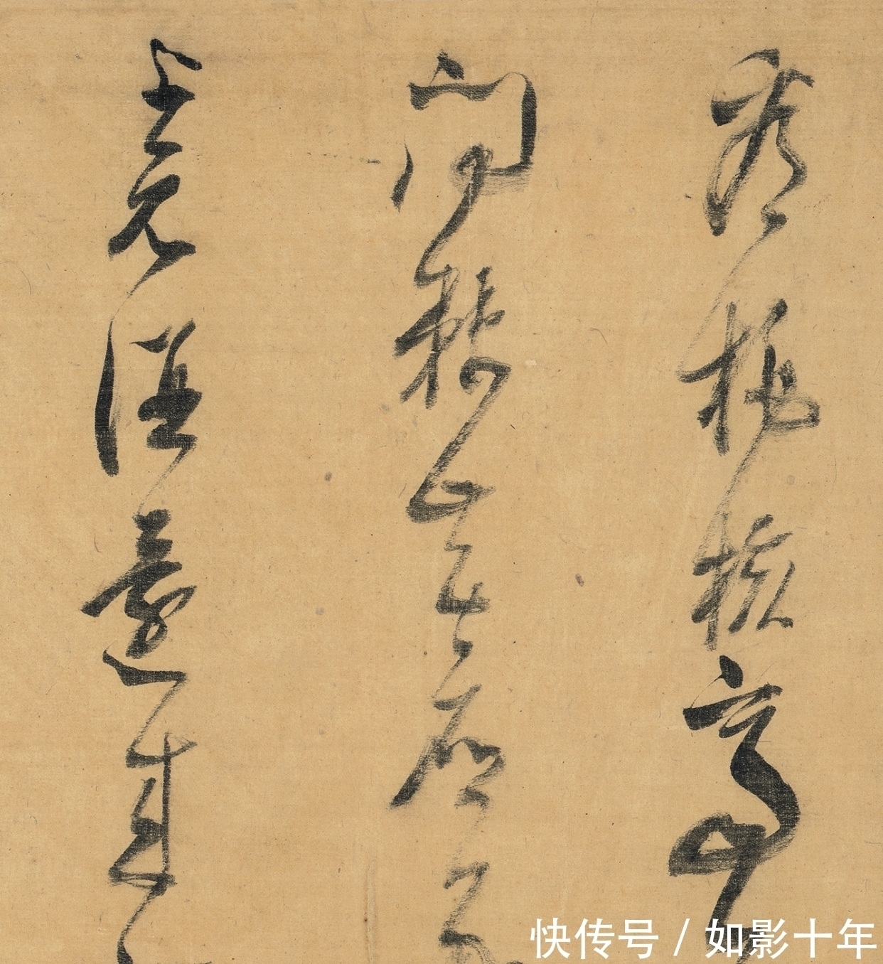 赵董&书法界一位“灵魂人物”,水平超过古人,有着“草圣再世”的美名