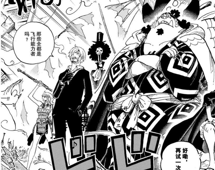 伏笔|尾田太“鸡贼”了,漫画中又设伏笔,草帽团对阵表早已确定