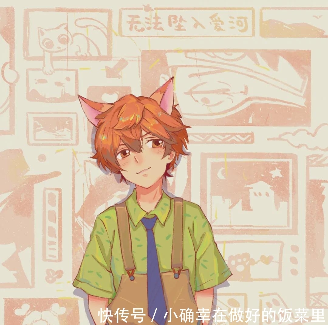 动漫|动漫头像:那就瞪大眼睛看清世界吧