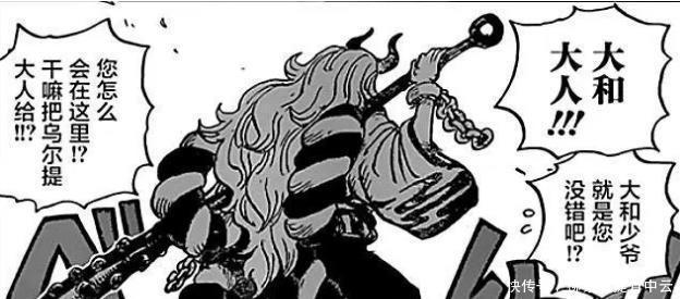 人物|海贼王阿金到底有多少个身份是什么让他成为了众人口中的神奇人物!