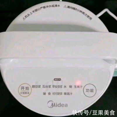 日常|#我的养生日常-远离秋燥#川贝枸杞雪梨汤