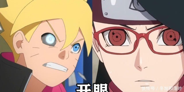 宇智波一族|博人传博人与佐良娜的成长轨迹,出生时就决定了方向