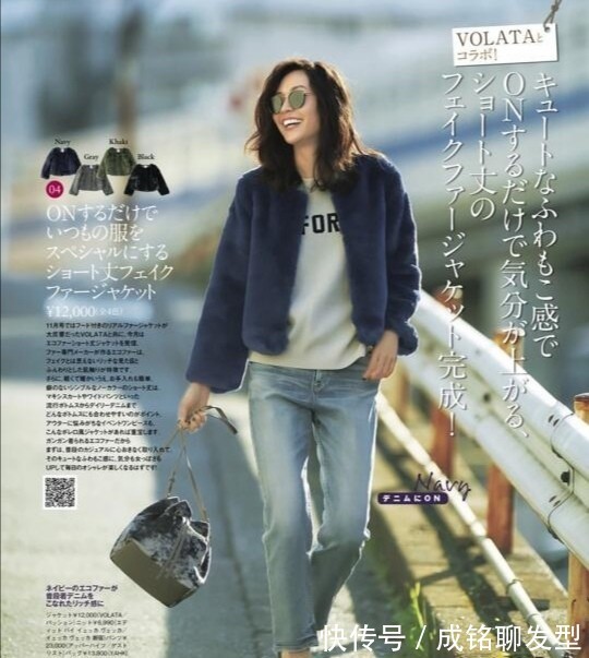 针织开衫 开春日系穿搭来袭!时髦减龄又显气质,三四十岁女人穿洋气又有范