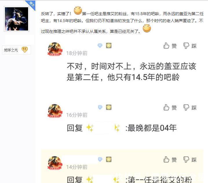 卧底|殖民和反殖民！奥特曼粉丝卧底贴吧5年，终于把海贼王粉丝赶跑了！