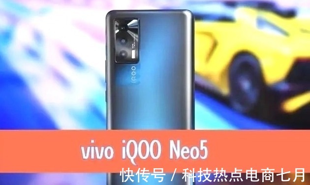 机型|2000元左右选哪一款好？骁龙870＋66W快充，vivo真香机推荐