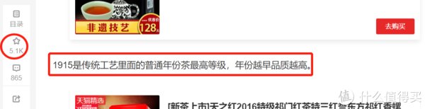 茶叶中的十大名茶都好在哪里？你喜欢哪种？十大名茶相应产品推荐和避雷指南