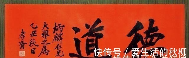 戊戌变法#他是有名的汉奸,书法作品却被流传至今,我们外出时经常能看见