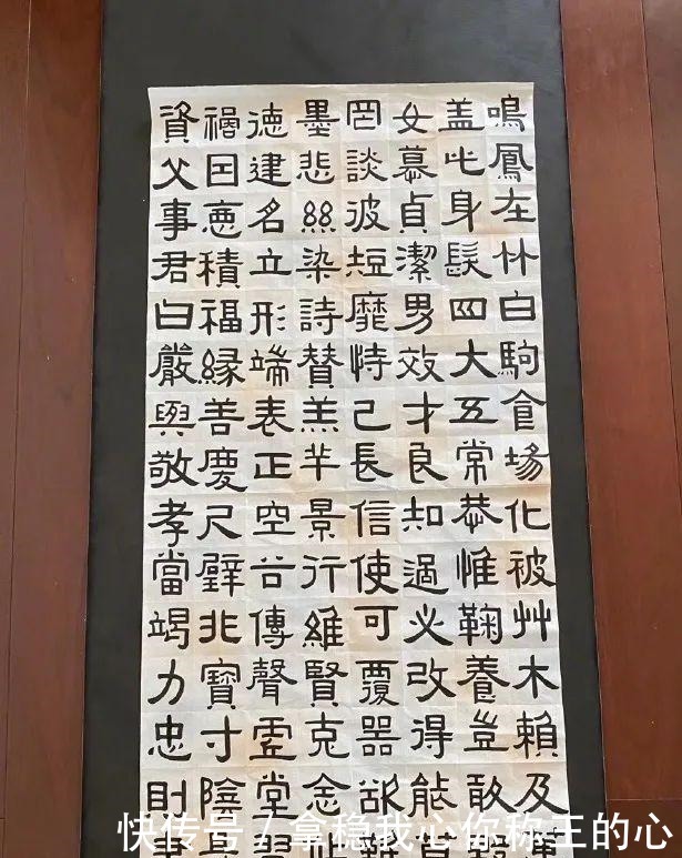 孙俪苦练书法,一月临写6遍《心经》