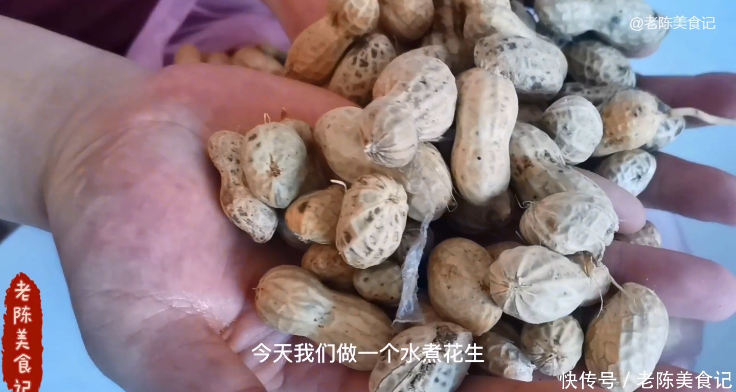 老陈美食:水煮花生好吃入味有诀窍,香糯省时,一般我不告诉你