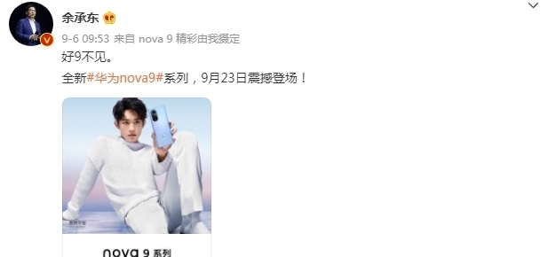nov华为频传好消息,任正非公开表态,手机5G将回归?