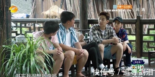 下一季希望哪些朋友来彭彭和黄磊说了心里话，但导演都不喜欢