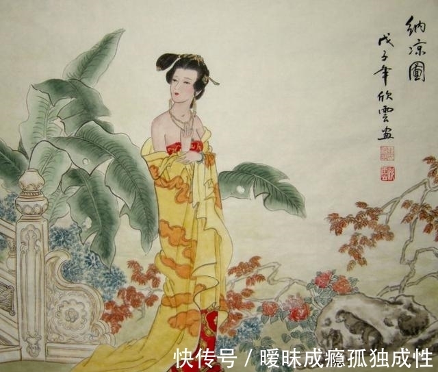 凉意|从诗词中看诗人的纳凉方式,李白的你绝对想不到!