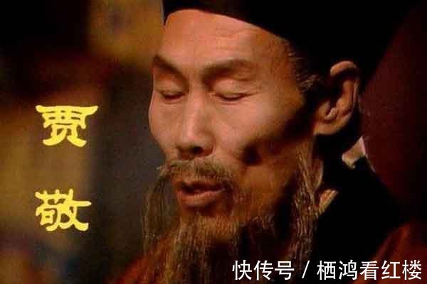 徐光启@贾敬中过进士,为什么会心如死灰地出家修道?他受了什么打击?