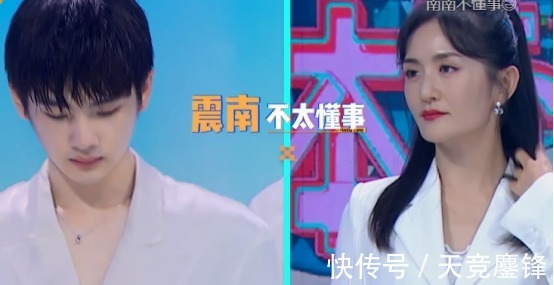周震南|女嘉宾上快本与吴昕撞衫，谢娜称不懂事，周震南的做法太圈粉