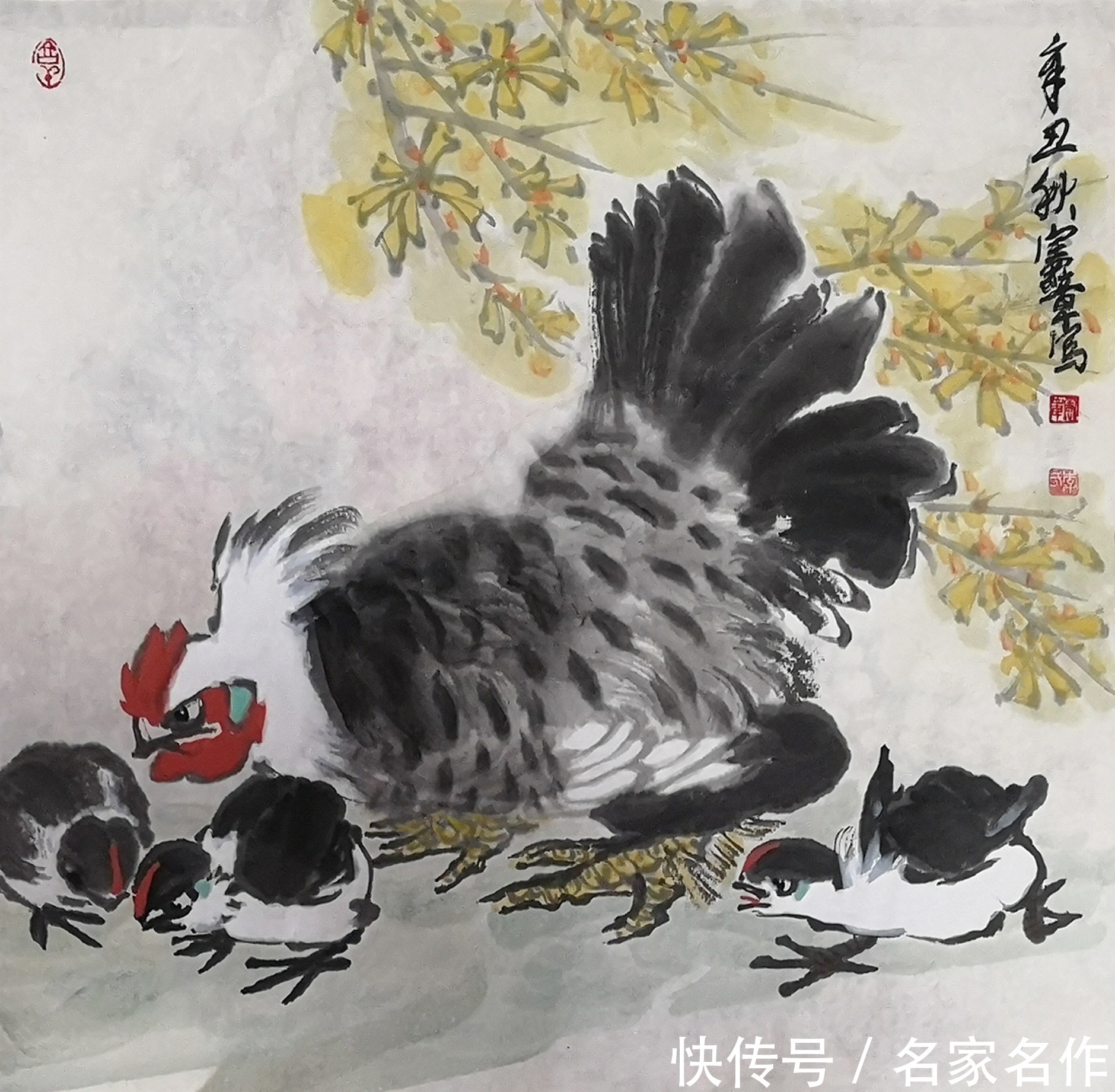 教子图&2021画坛最具影响力画家:李宪章