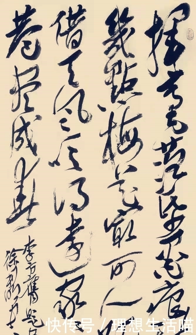 书风@书法博导徐利明,20岁参加国展,以奔放的草书纵横书坛40年