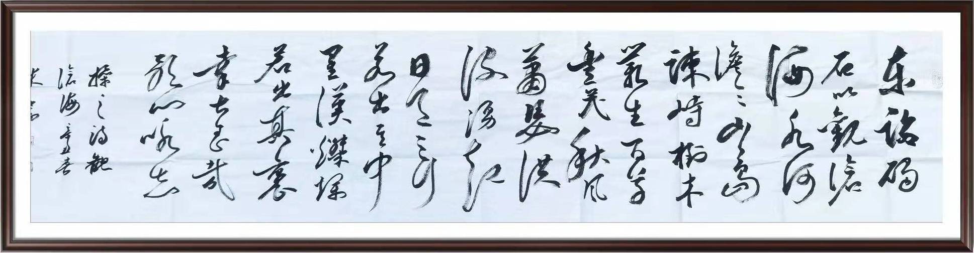 安徽商报#翰墨丹青展风采——米嵩书法作品欣赏