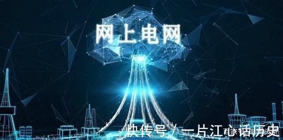 用电|来!看看这座会“思考”的城市