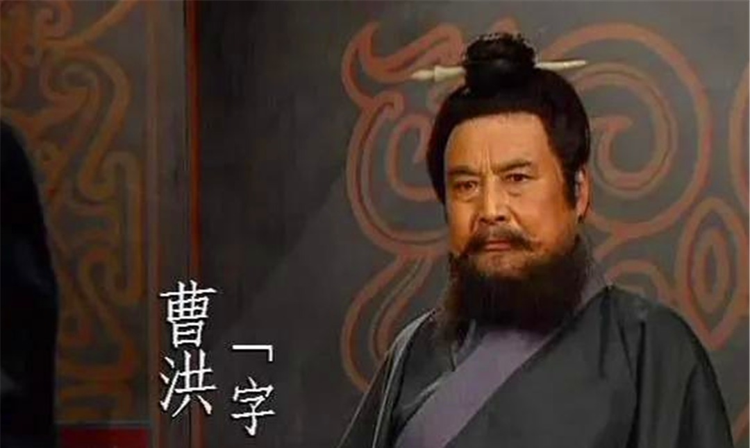 马超|曹洪名气远不如许褚,为何能够与马超恶战四十多个回合,救了曹操的老命?