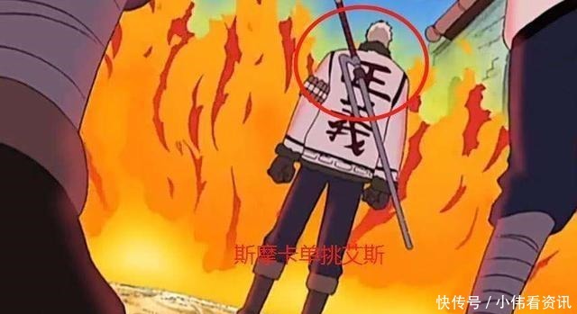 海贼王|海贼王他曾经是海军的希望,如今已经被边缘化不见踪影