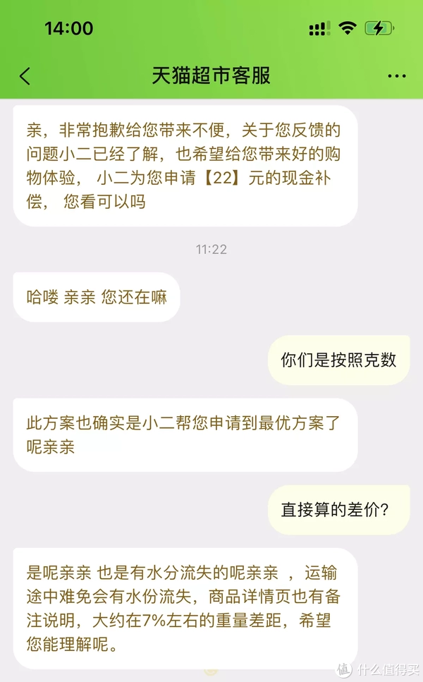 快乐的躺平生活 篇二十一：2022的第一次网购螃蟹，开箱！