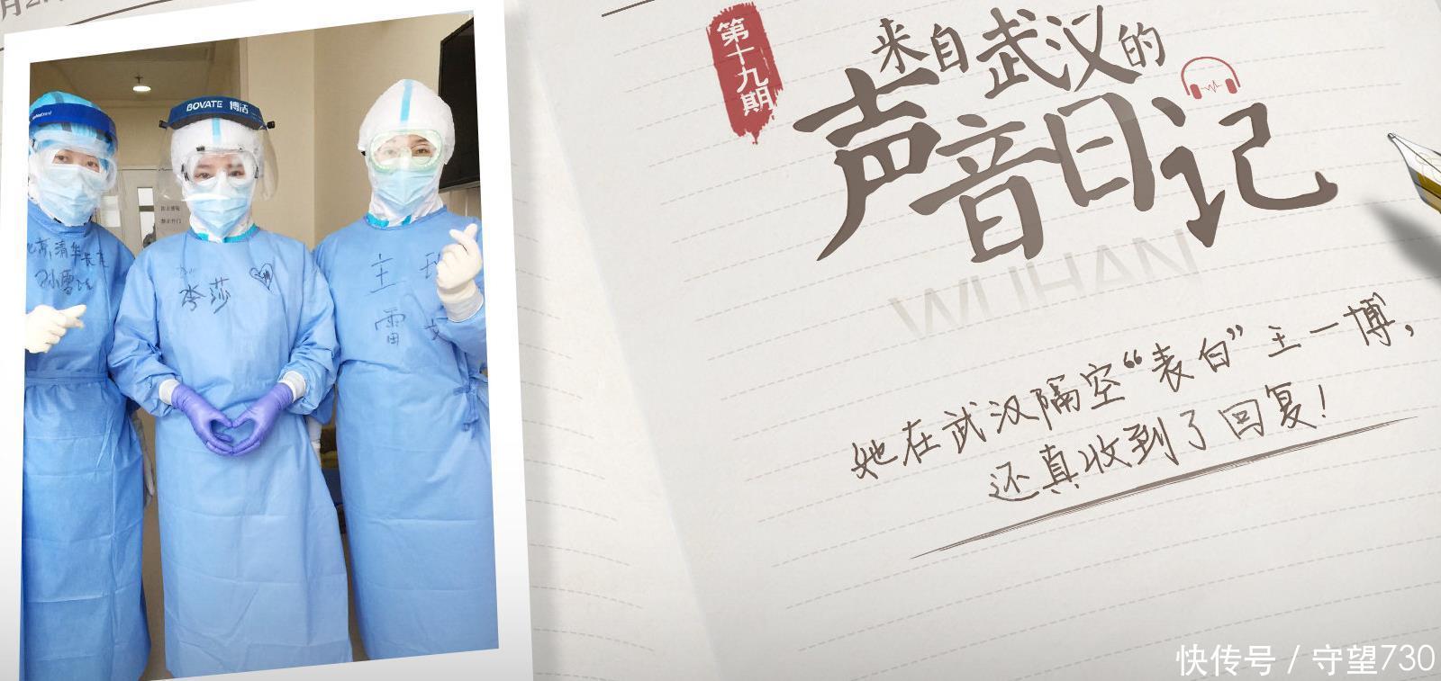 冠名商 深夜档、主持班底的青黄交接、离去的冠名商,天天向上何去何从?