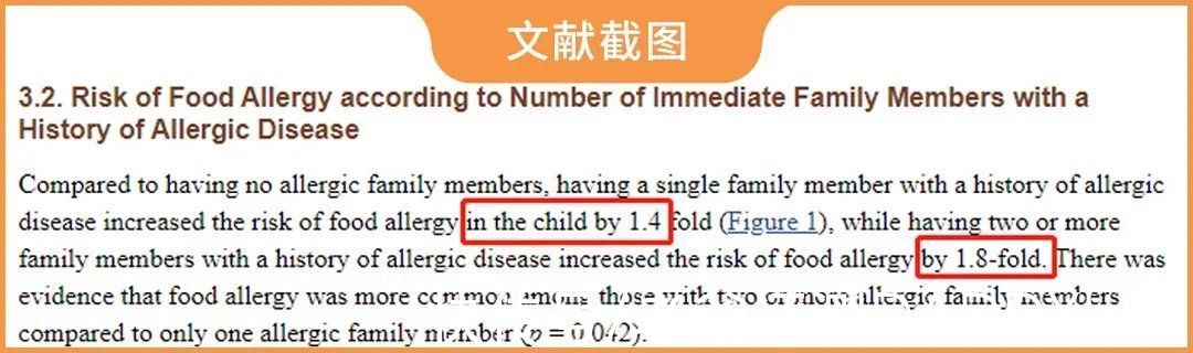 致敏源|食物过敏是怎么回事？如何预防食物过敏？