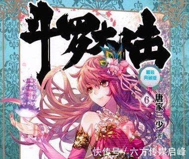 昊天锤|斗罗大陆5大器魂排行:昊天锤第三,海神三叉戟仅第二,第一太强