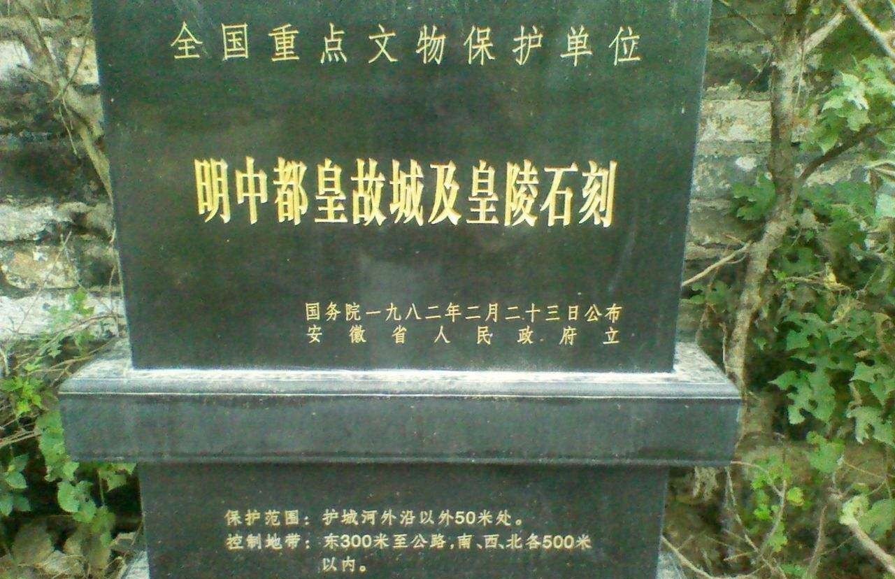 家乡|朱元璋成为皇帝后,却将家乡弄得“十年九荒”,他的做法可真高明