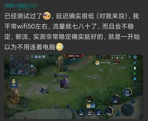 告诉|为什么没人告诉我,手机居然还能有线上网?!