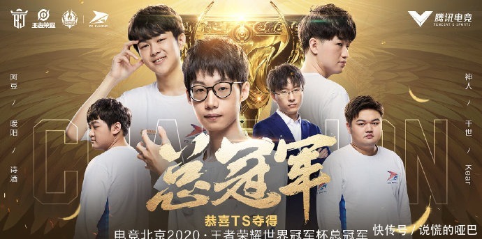 TES|S10淘汰赛TES“让二追三”，盘点一下那些电竞比赛中绝境翻盘的名场面