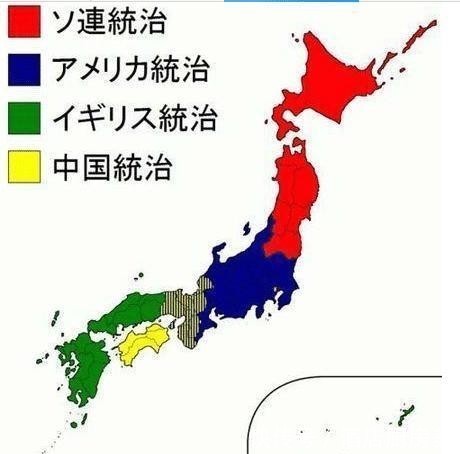 要统一|分区占领不行：为什么二战时美苏，不将日本分裂成两个国家？
